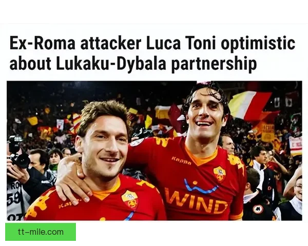 意甲联赛战术演变与现代打法的深度解析与趋势分析