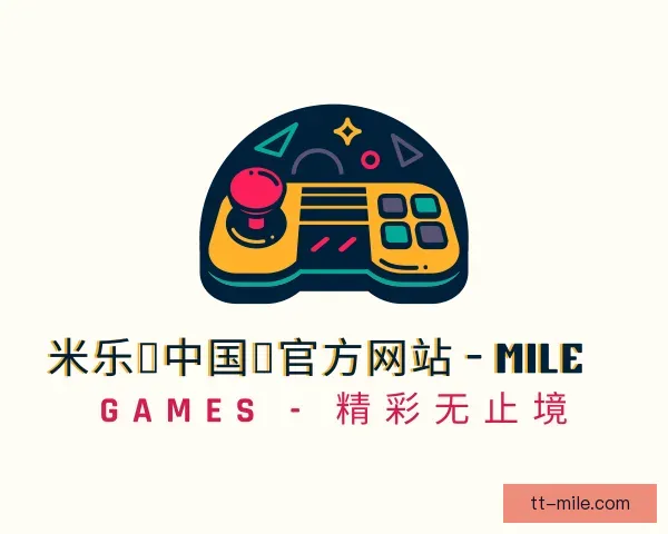 知道米乐中国官网